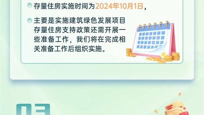 雷竞技app官网登录截图0